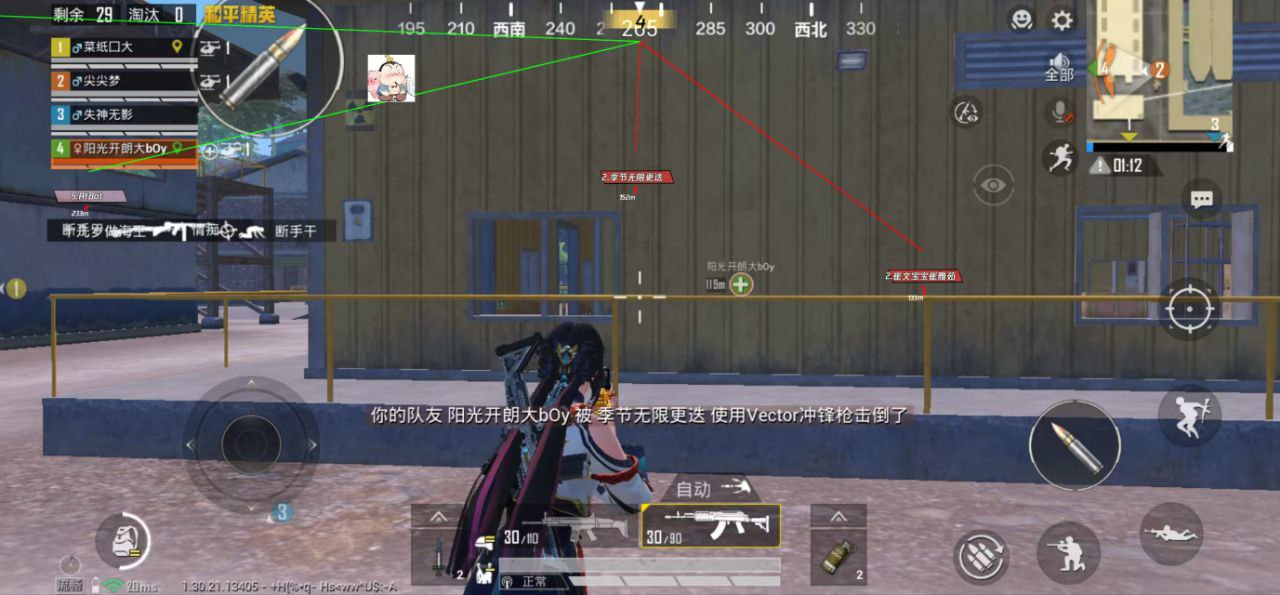 和平精英辅助使用常见问题解答的配图，内容相关：和平精英辅助工具近年来受到许多玩家的关注，主要因其提供多种实用功能，如自瞄、透视、无后坐力等。这些功...